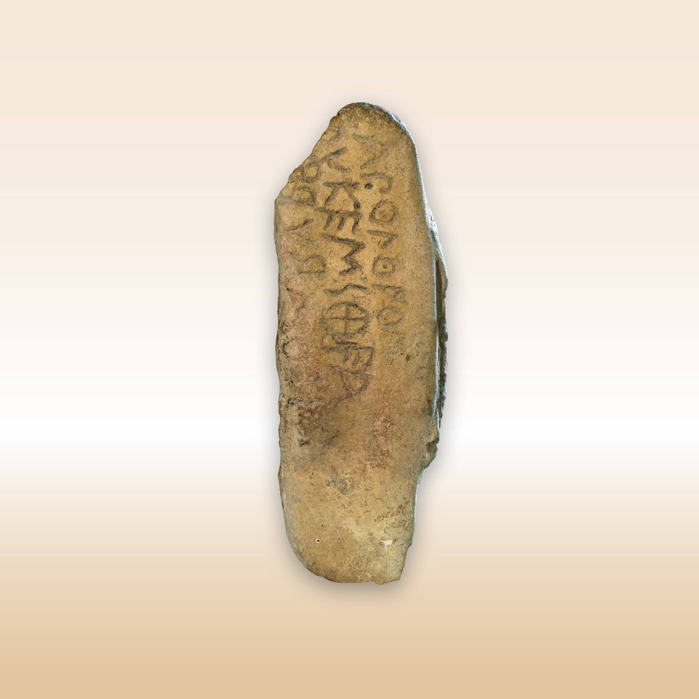 ARGOS LITHOS